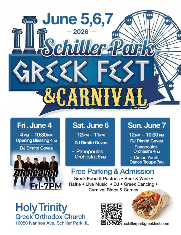 Current Schiller Park Greek Fest poster artwork from the original site